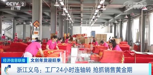 幾把串引爆市場 訂單猛增、工廠連軸轉，背后藏著怎樣的消費密碼？